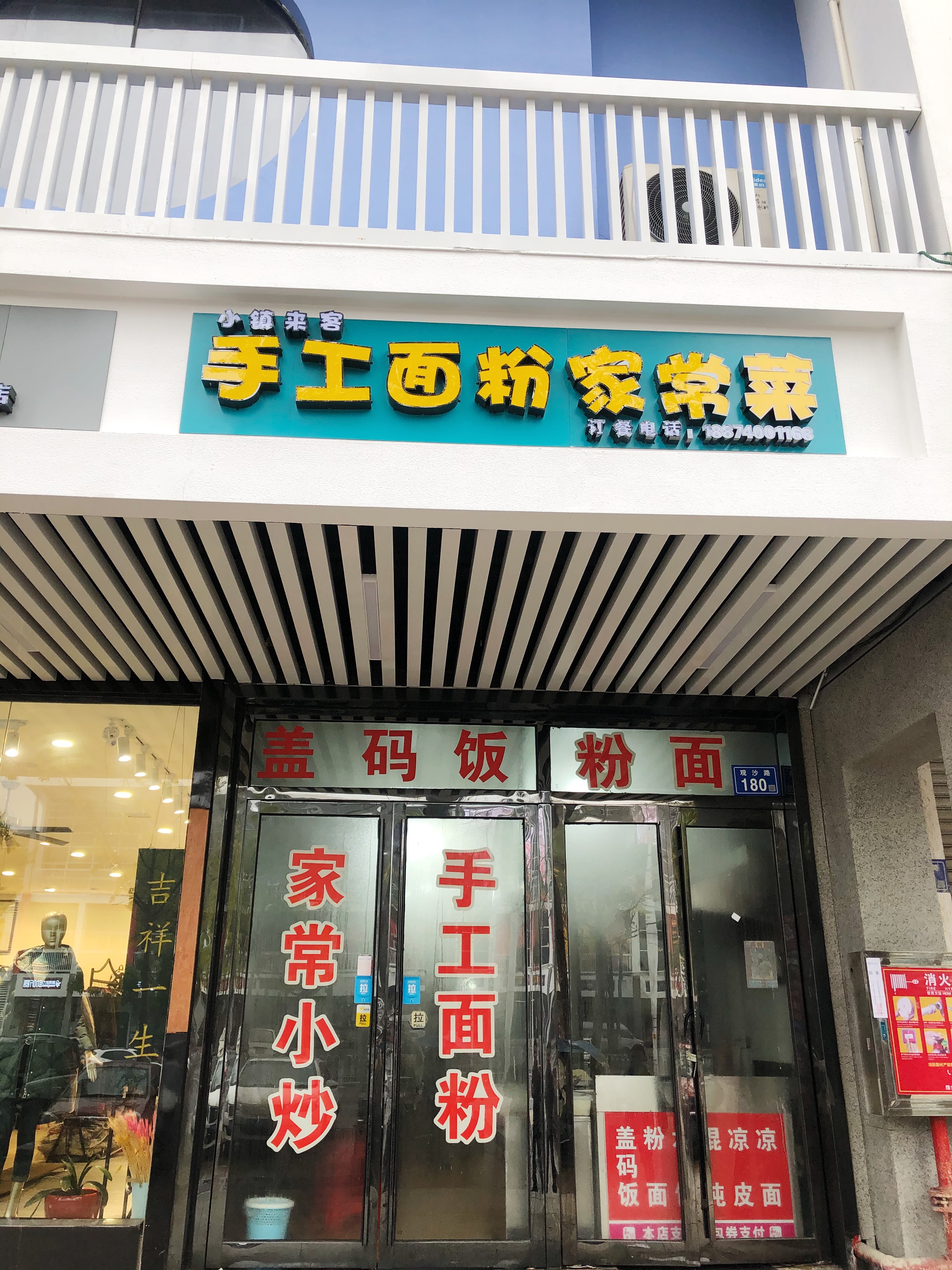 基层党建-七一网