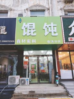 茅台五粮液被传开放专卖店经营权？官方辟谣：从未授权相关招商活