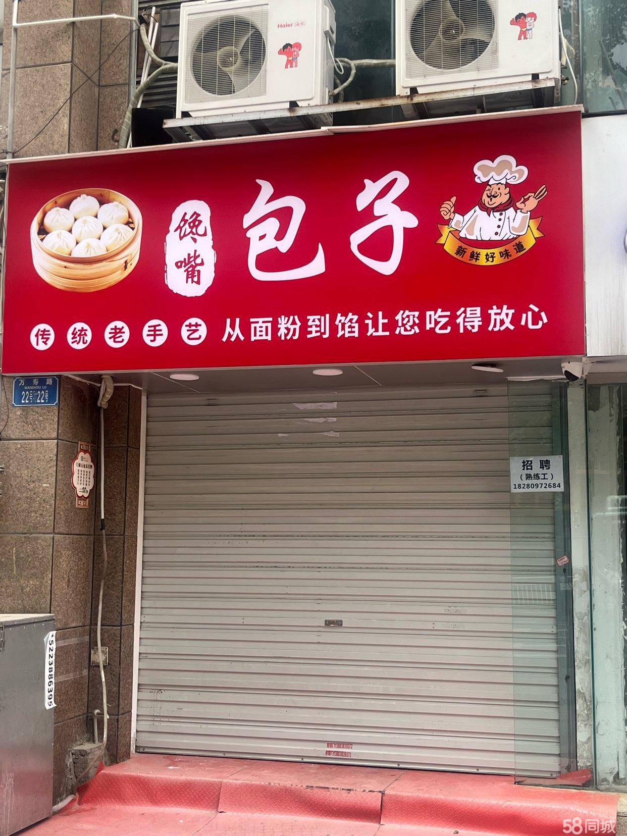 三河市信诺办公用品经营店（个体工商户）成立 注册资本3万人民