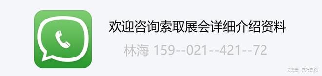 2026日本东京时尚产业展「服装鞋包配饰交易会」